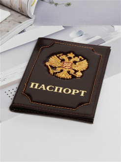 Отзыв на Обложка для паспорта "Герб"