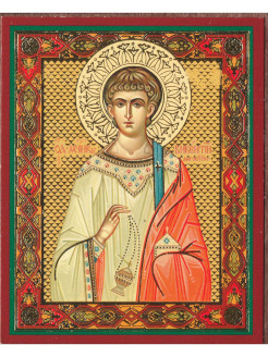 Распродажа 