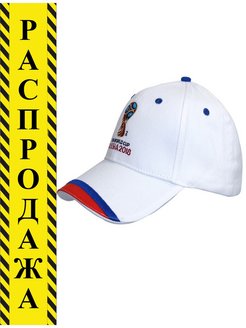 Распродажа 