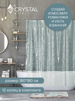 Отзыв на Штора для ванной комнаты с кристаллическим эффектом, 180*180 см