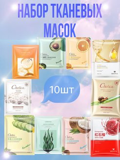 Распродажа 