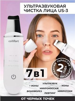 Распродажа 