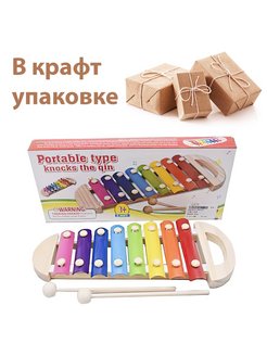 Распродажа .