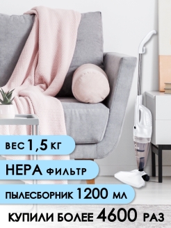 Отзыв на Пылесос вертикальный 2 в 1 VIXTER VCW-2800