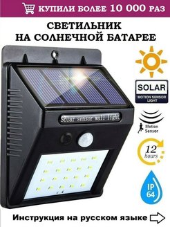 Распродажа .