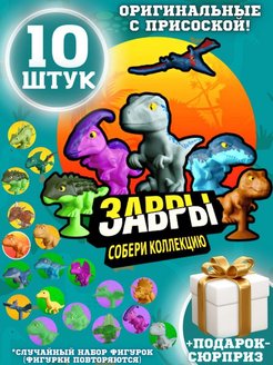 Распродажа 