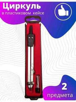 Распродажа .