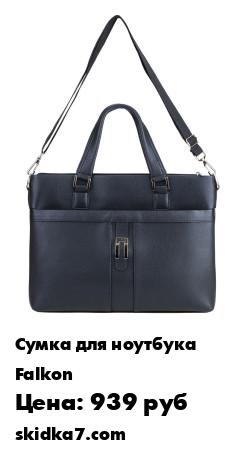 Распродажа Сумка для ноутбука, портфель деловой, для ноутбука 15,6
Сумка портфель мужской искусственная кожа, сумка для ноутбука