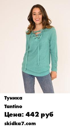 Распродажа Удлиненная туника с люверсами из трикотажного полотна машинной вязки с нагрудными вытачками и V - образным вырезом, украшенным шнуровкой