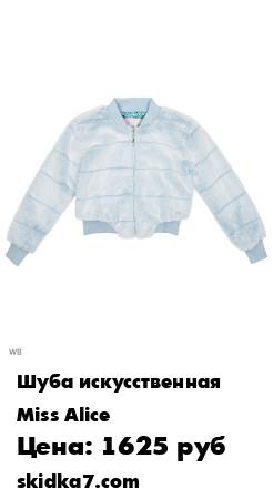Распродажа 