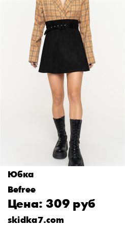 Распродажа Короткая замшевая юбка paperbag waist с ремешком