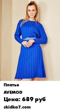 Распродажа Платье / Женское платье / Трикотажное платье / Платье лапша / Офисное платье / Повседневная одежда
Трикотажное платье лапша свободного кроя, длиной миди, с длинными рукавами оверсайз и широкой резинкой на талии сделает ваш образ женственным и невероятно пр