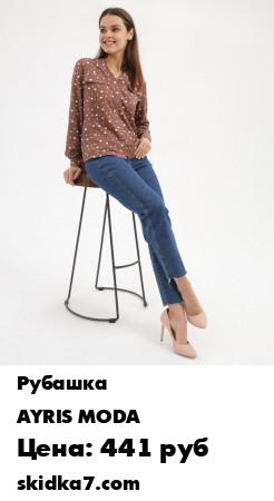 Распродажа Рубашка женская в горох/ Блузка в горошек / женская блузка
Базовая рубашка классического кроя
