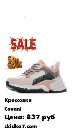 Распродажа ВНИМАНИЕ