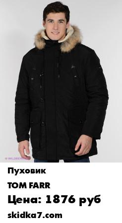 Распродажа 