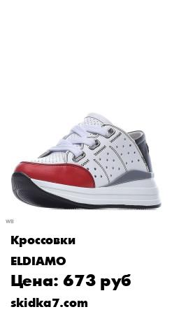 Распродажа Фантастически легкие и удобные кроссовки из гладкой матовой кожи белового цвета