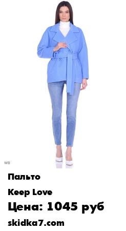 Распродажа Ультрамодное двубортное укороченное пальто свободного кроя, стиль oversize