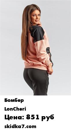 Распродажа 