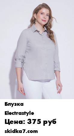 Распродажа Рубашка с классическими элементами