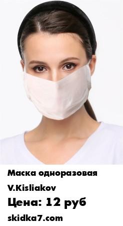 Распродажа Маска 5 штук защитная 3х-слойная одноразовая из спанбонда. Набор защитных масок.
Маски защитные гигиенические одноразовые трехслойные
