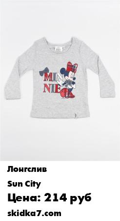 Распродажа 