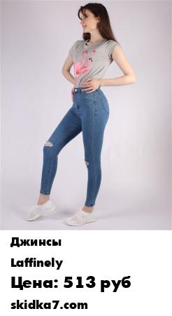 Распродажа 