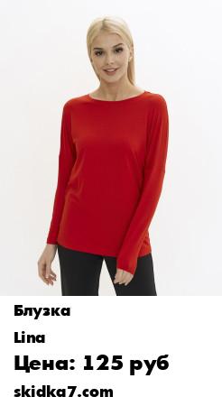 Распродажа Блузки