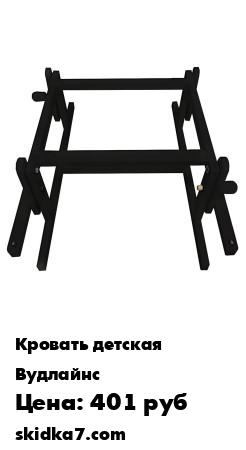 Распродажа Маятник Estel EXCLUSIVE цвет Венге