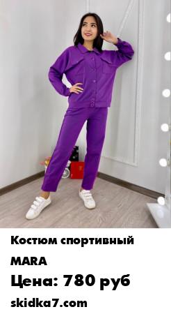 Распродажа Удобный спортивный костюм для дома, улицы и спортзала.
