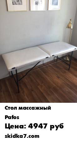 Распродажа Кушетка для наращивания ресниц 180*60,серебро/стол для массажа,шугаринга/складной стол
Качественная кушетка на стальных ножках подарит Вашим клиентам исключительный комфорт