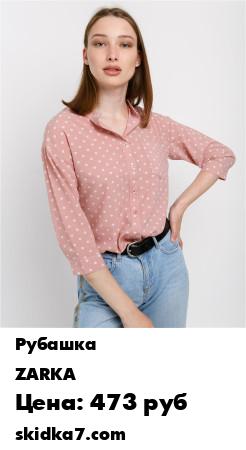 Распродажа Рубашка женская шифоновая в горох/ Женская одежда
Женская рубашка в горошек