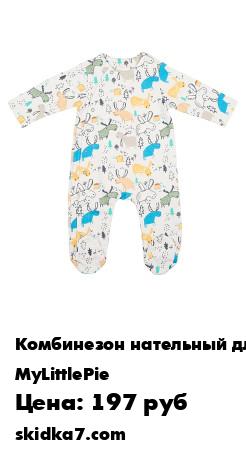 Распродажа 