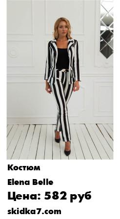 Распродажа Женский брючный костюм / костюм / костюм женский / женские брючные костюмы классические
Классический женский брючный костюм уже давно must-have женского гардероба