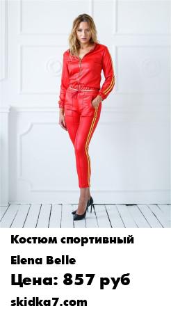 Распродажа Костюм спортивный / Спортивный костюм женский / спортивный костюм / костюм / костюм женский
Женский спортивный костюм с лампасами выбор тех, кто любит быть стильной, при этом чтобы было комфортно в одежде