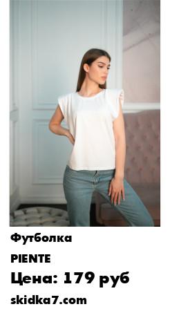 Распродажа Футболки с подплечниками