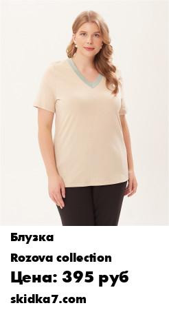 Распродажа Футболка/Футболка женская/футболка с коротким рукавом/ футболка летняя/большие размеры
На модели (на фото) базовая, хлопковая футболка с небольшим процентом лайкры в 50-52 размере