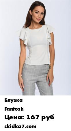 Распродажа Блузки