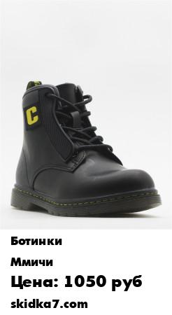 Распродажа Длинна стельки в см