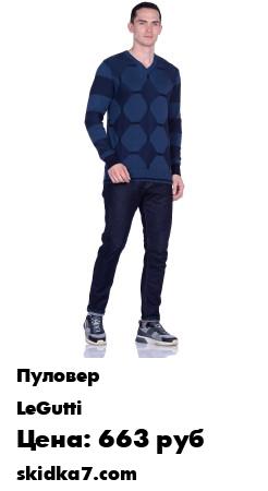 Распродажа Пуловеры