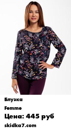 Распродажа Блузка женская