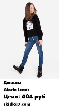Распродажа 