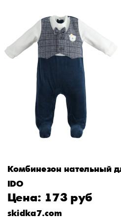 Распродажа 