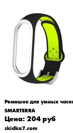 Распродажа Ремешок для фитнес-браслета Xiaomi Mi Band 3/4
Силиконовый дышащий ремешок с классической застежкой