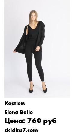 Распродажа Трикотажный женский костюм тройка / Костюм женский / костюм тройка / Спортивный костюм женский