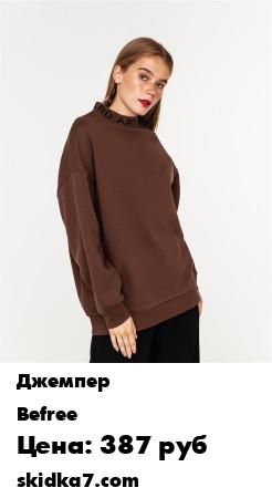 Распродажа Женская oversize толстовка с надписью на вороте