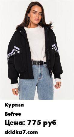 Распродажа Короткая утеплённая куртка с капюшоном