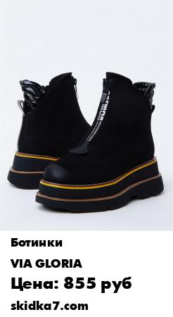 Распродажа 