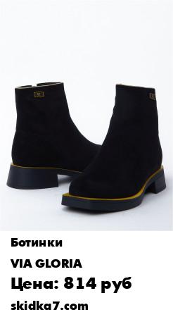 Распродажа 