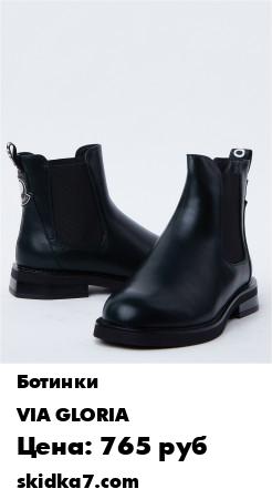 Распродажа 