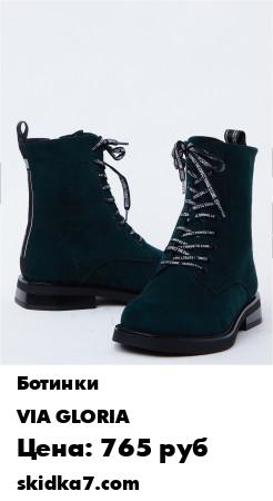 Распродажа 